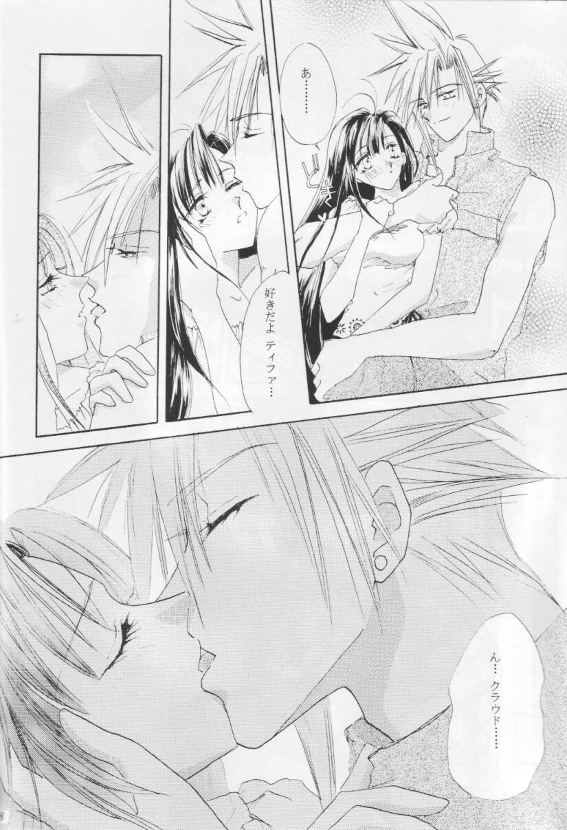 [Melty Kiss] Melty Love (Final Fantasy 7) page 7 preview