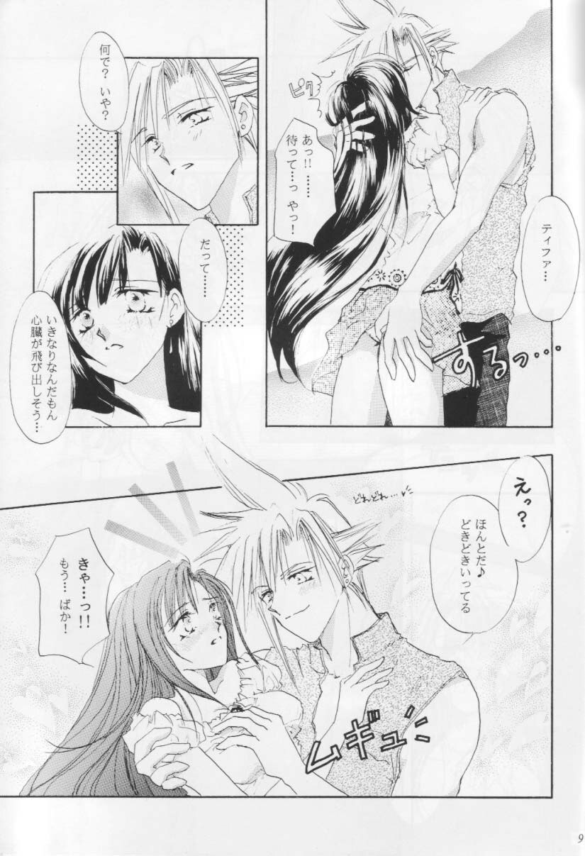 [Melty Kiss] Melty Love (Final Fantasy 7) page 8 preview
