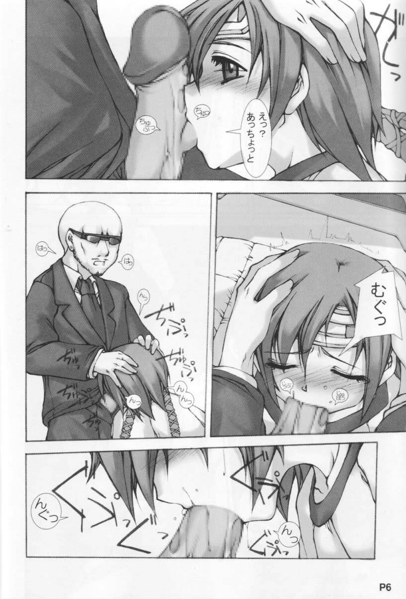 (C66) [Doronuma Kyoudai (Jun@JUN, Nobumasa)] Go (Final Fantasy VII) page 7 preview