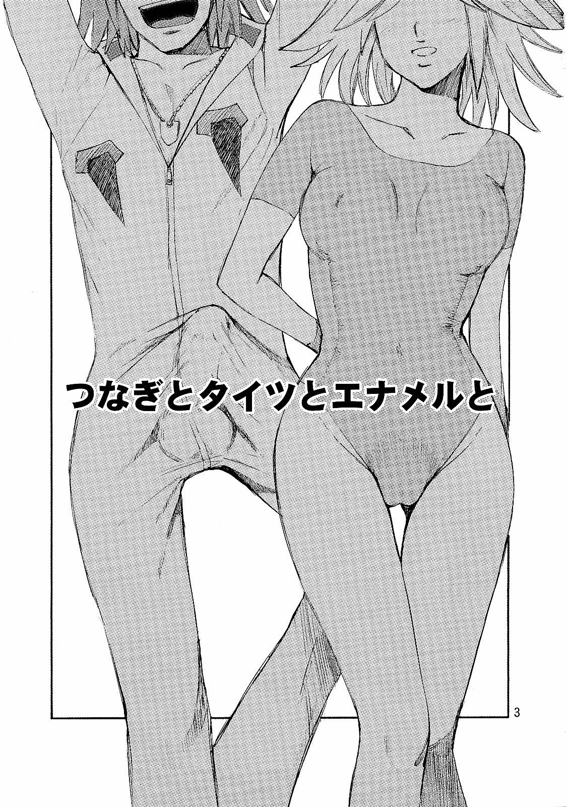 (C73) [Pururun Estate (Kamitsuki Manmaru)] Tsunagi to Tights to Enameru to (Yatterman) page 2 preview