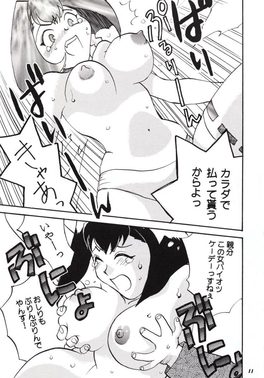 (C56) [Metal (Umematsu Thomas)] Pink Paradox Umematsu Thomas Kojinshi (Various) page 12 preview