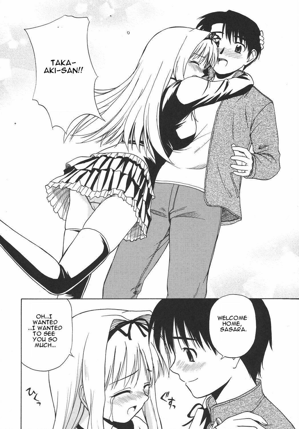 (SC31) [G-SCAN CORP. (Satou Chagashi)] Sa-ryan to Issho (ToHeart2) [English] [One Of A Kind Productions] page 3 preview