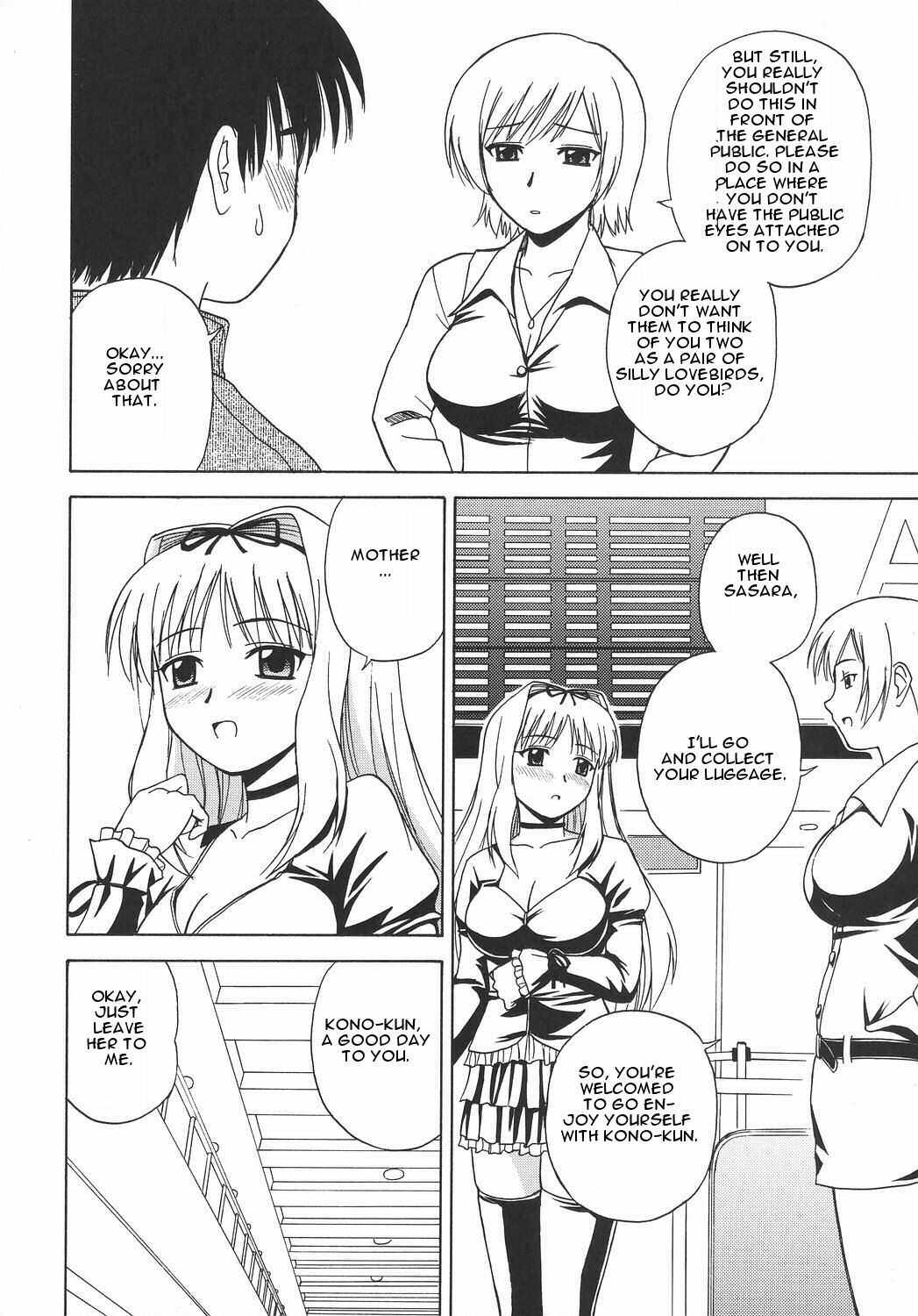 (SC31) [G-SCAN CORP. (Satou Chagashi)] Sa-ryan to Issho (ToHeart2) [English] [One Of A Kind Productions] page 5 preview