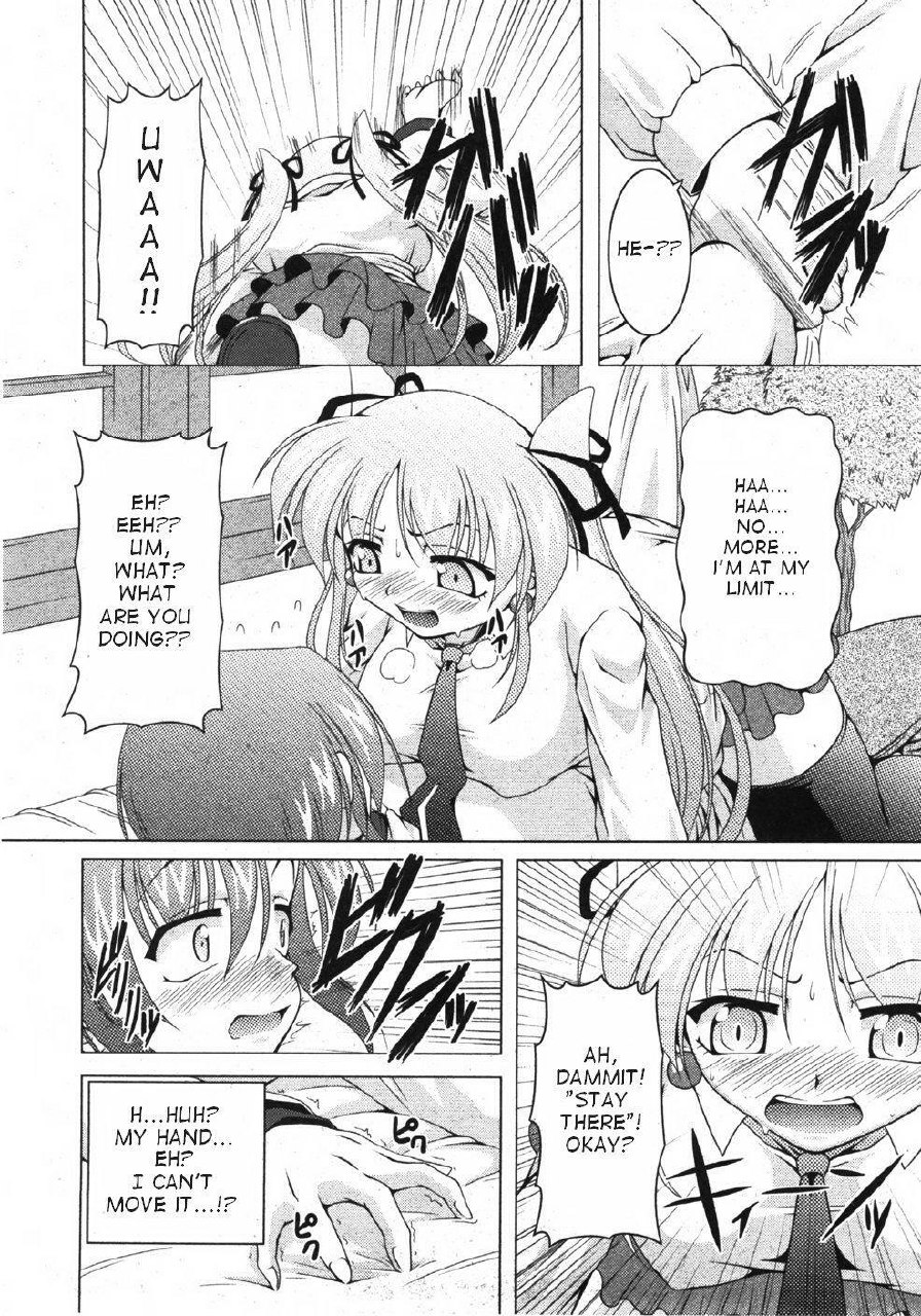 [RAVEN] Magical Making (COMIC Moog 2007-11) [English] page 6 preview