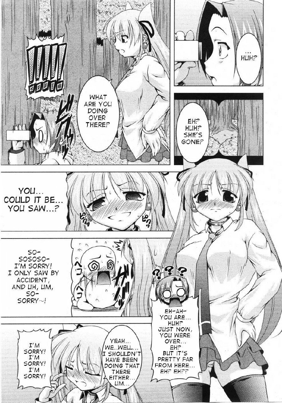 [RAVEN] Magical Making (COMIC Moog 2007-11) [English] page 3 preview