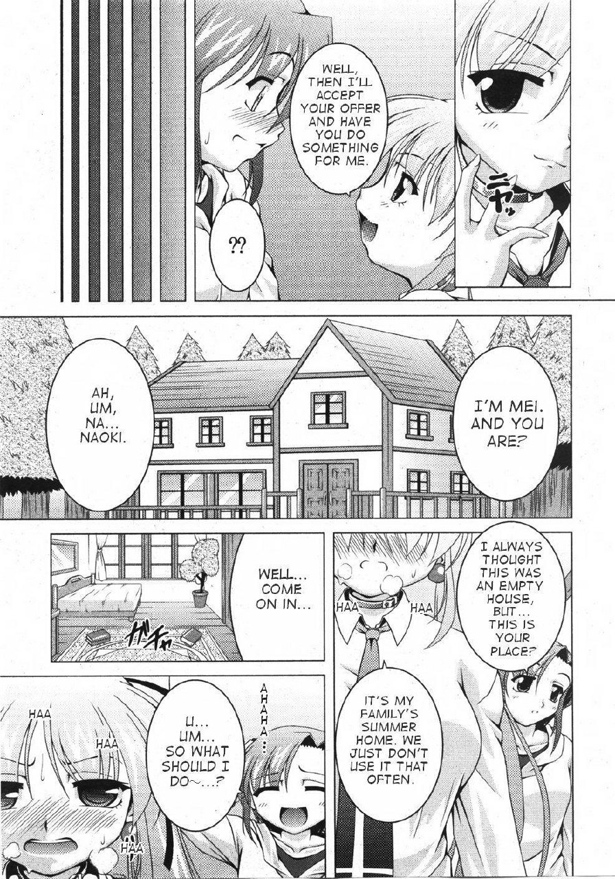 [RAVEN] Magical Making (COMIC Moog 2007-11) [English] page 5 preview