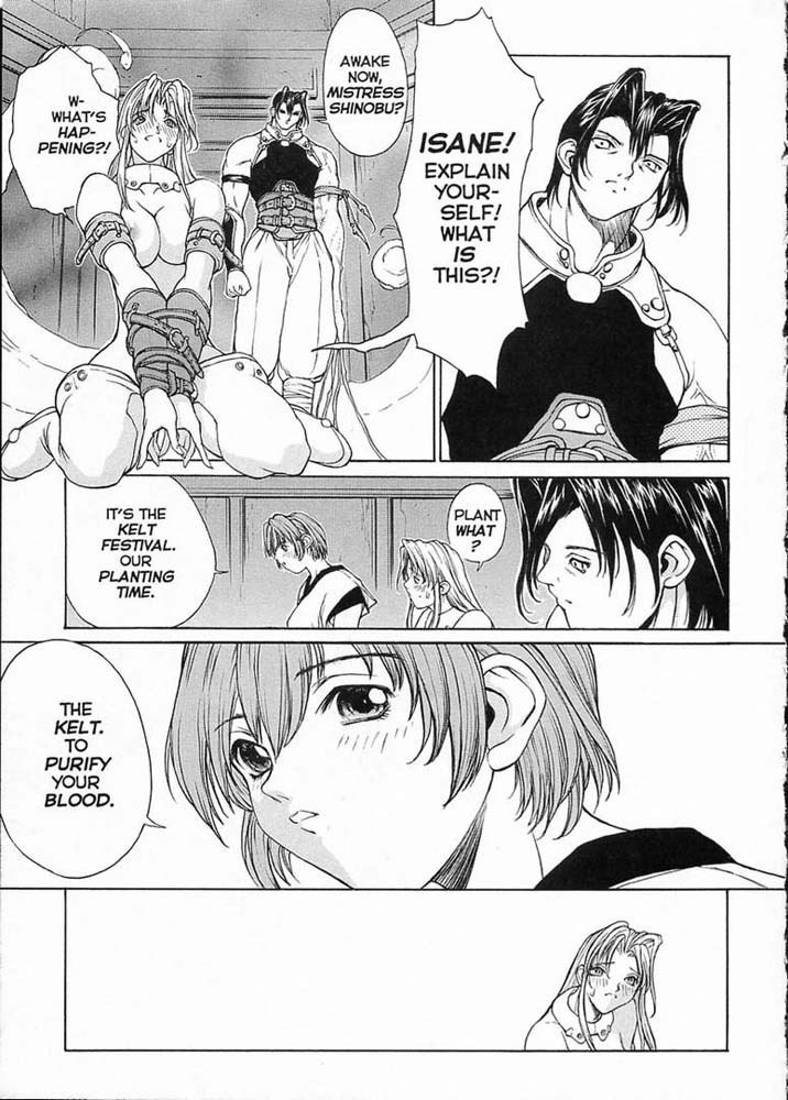 Sex Warrior Isane Extreme - 7 page 5 preview