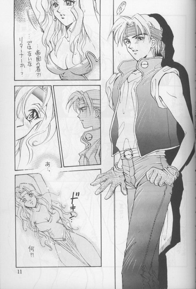 (C46) [Squash, SUKAPON-DO (Yano Takumi)] Tate Motsu Otome (Final Fantasy VI) page 10 preview