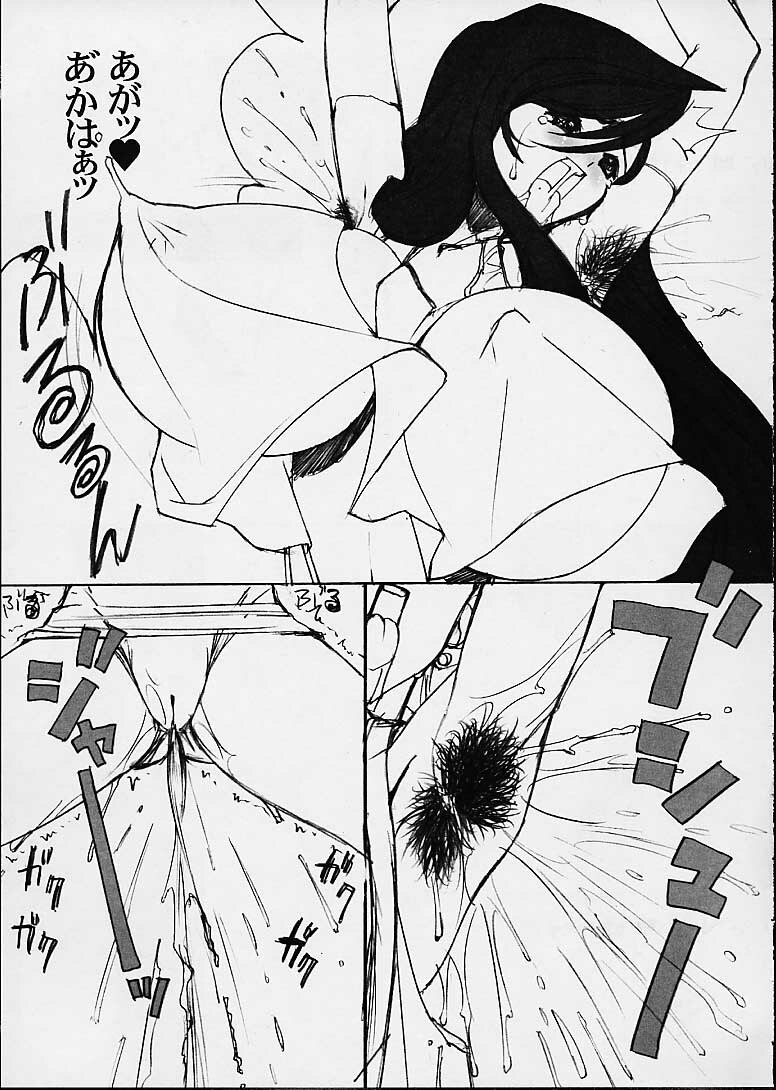(Mimiket 3) [Mimasaka Direct (Mimasaka Hideaki)] leak (Final Fantasy VII) page 8 preview