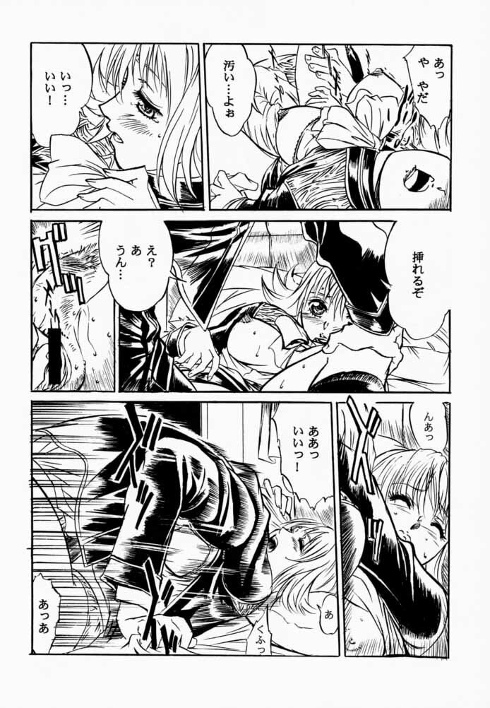 (CR28) [Tange Kentou Club (Various)] FINAL FANTASY EIGHT &amp; NINE - Combined number for eight and nine (Final Fantasy VII, Final Fantasy VIII) page 9 preview