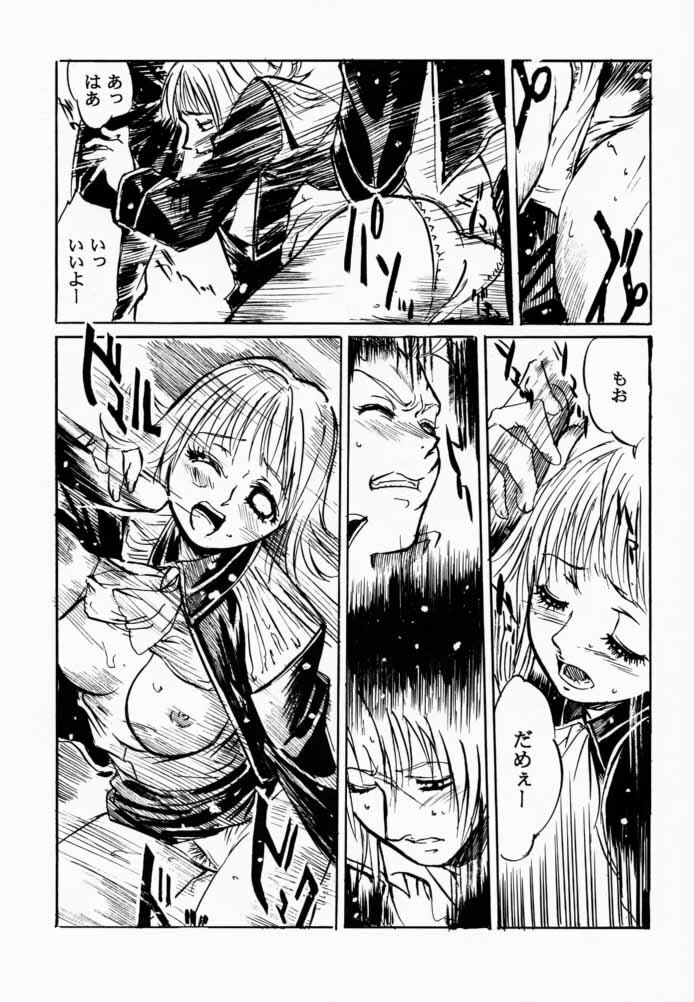 (CR28) [Tange Kentou Club (Various)] FINAL FANTASY EIGHT &amp; NINE - Combined number for eight and nine (Final Fantasy VII, Final Fantasy VIII) page 12 preview