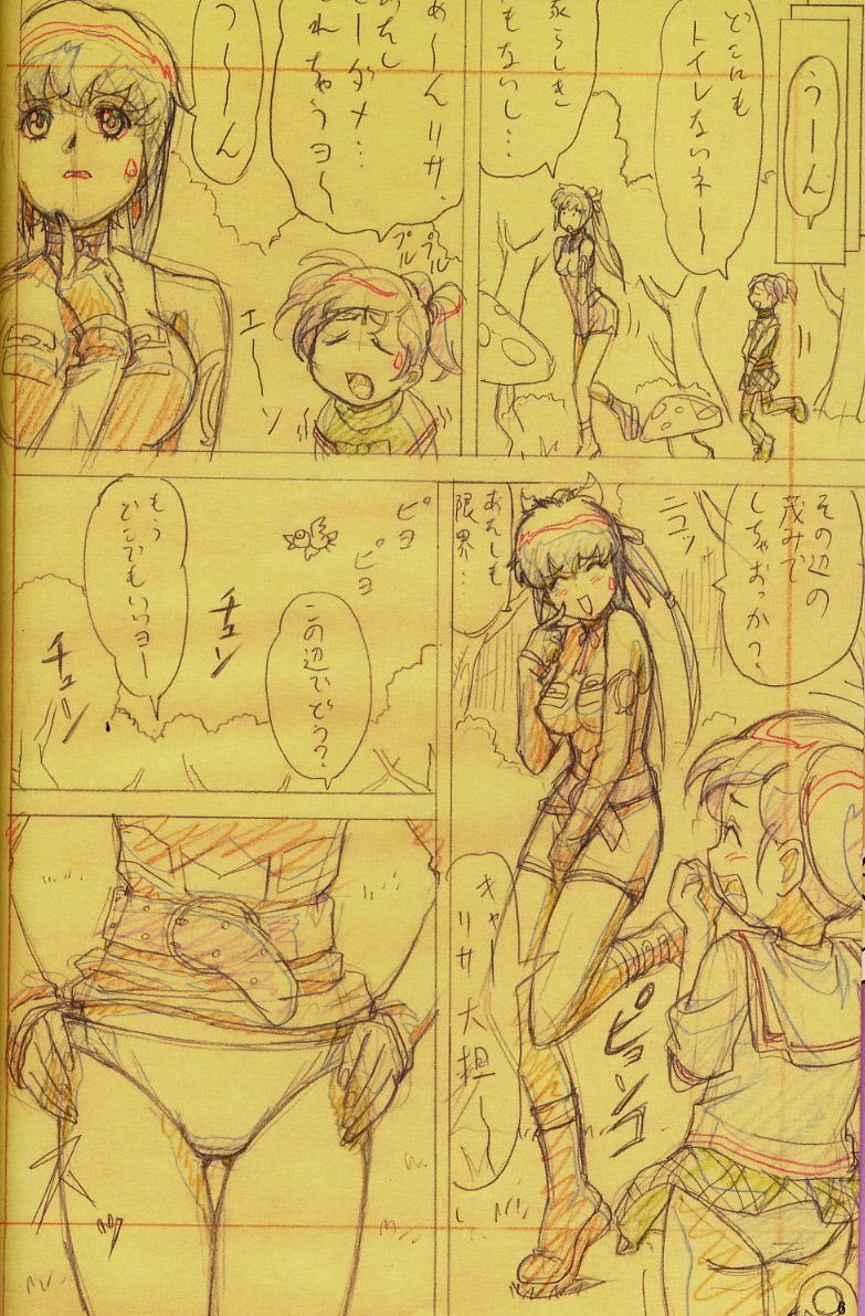 (C62) [Ohkura Bekkan (Ohkura Kazuya)] F.F.Girls (Final Fantasy 7, Final Fantasy Unlimited) page 6 preview