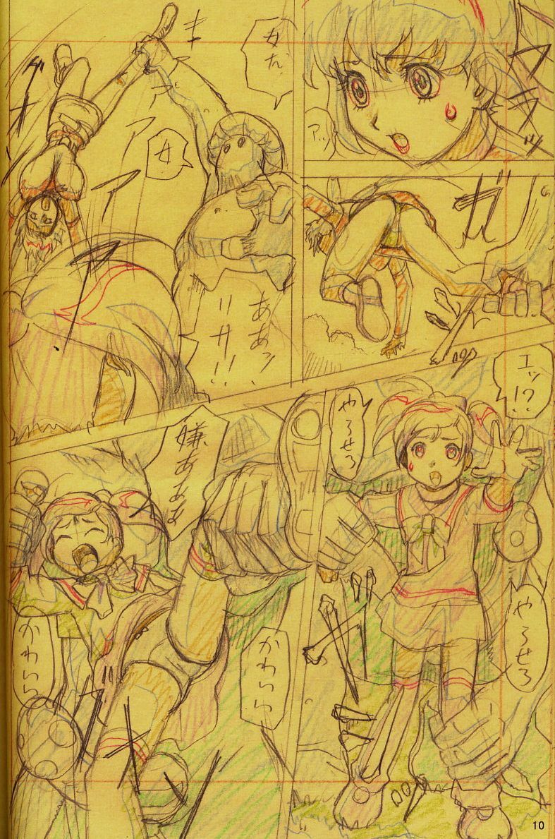 (C62) [Ohkura Bekkan (Ohkura Kazuya)] F.F.Girls (Final Fantasy 7, Final Fantasy Unlimited) page 10 preview