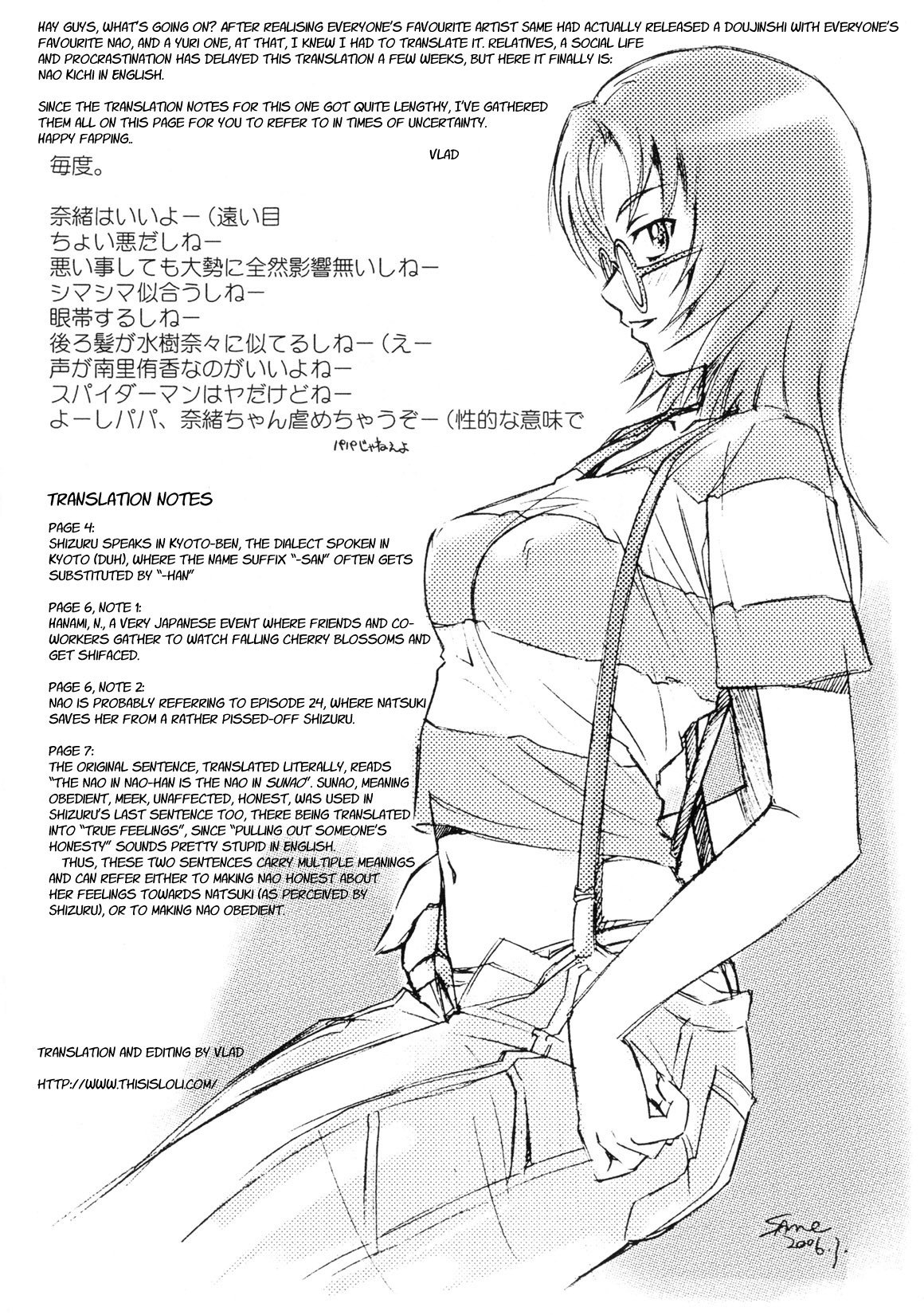(C70) [Fancy Free (Same)] Nao Kichi (Mai-HiME) [English] [vlad] page 3 preview