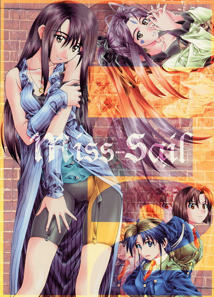 (CR25)  F^2 Miss-Sail (Various)