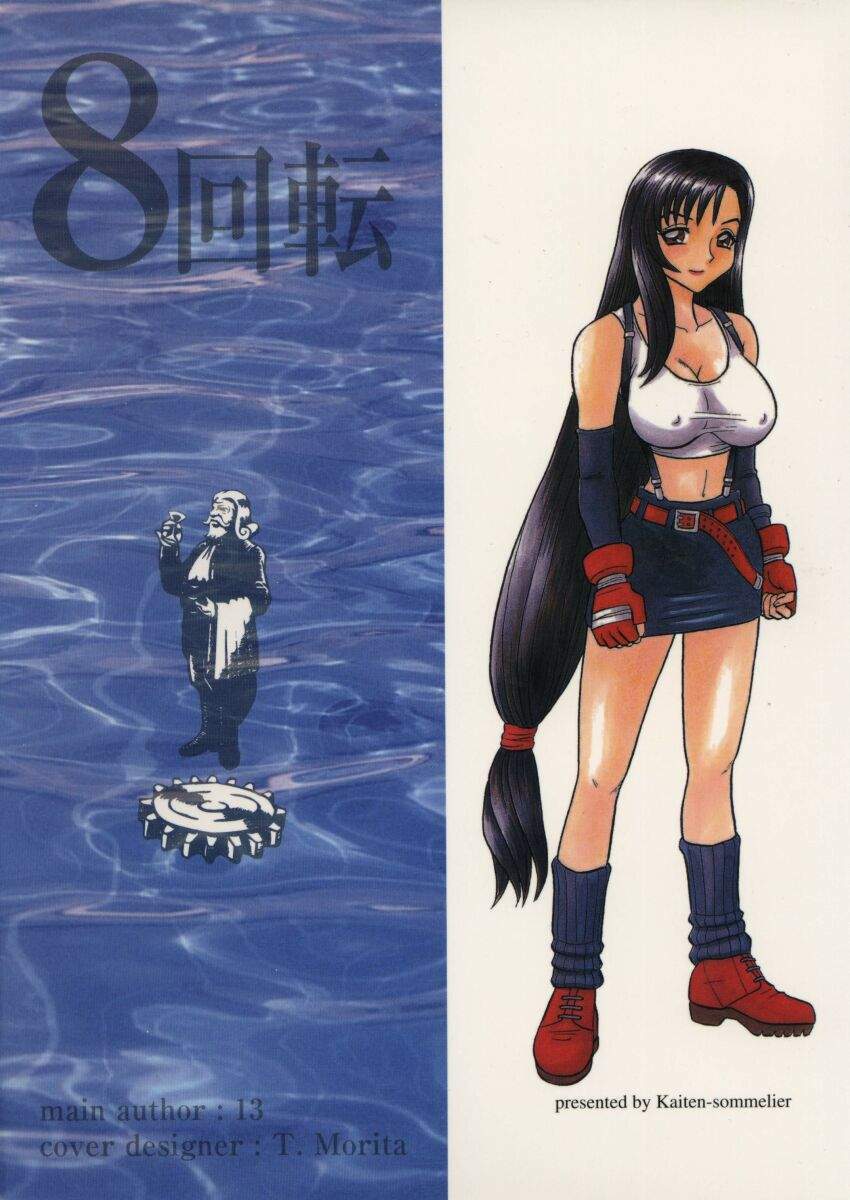 (C56) [Kaiten Sommelier (13.)] 8 Kaiten (Final Fantasy VII) page 2 preview