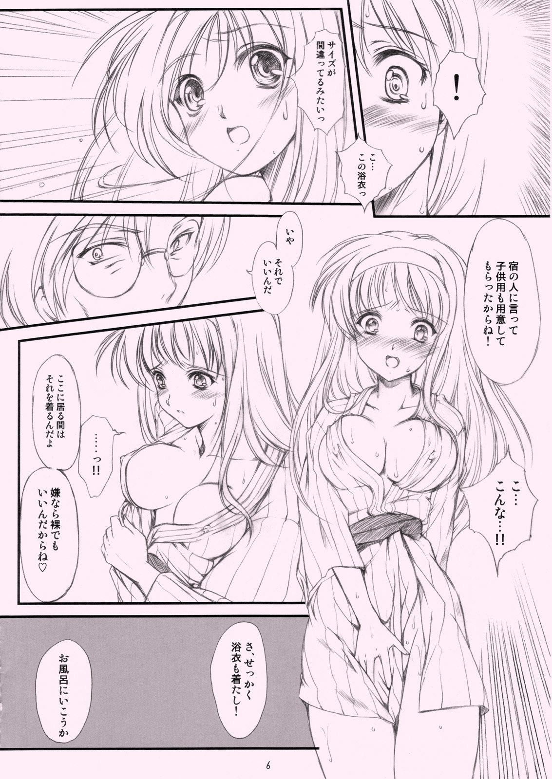 (Kirameki Dousoukai 3) [HIGH RISK REVOLUTION (Aizawa Hiroshi)] Shiori Gaiden Ii Tabi Yume Kibun (Tokimeki Memorial) page 5 preview