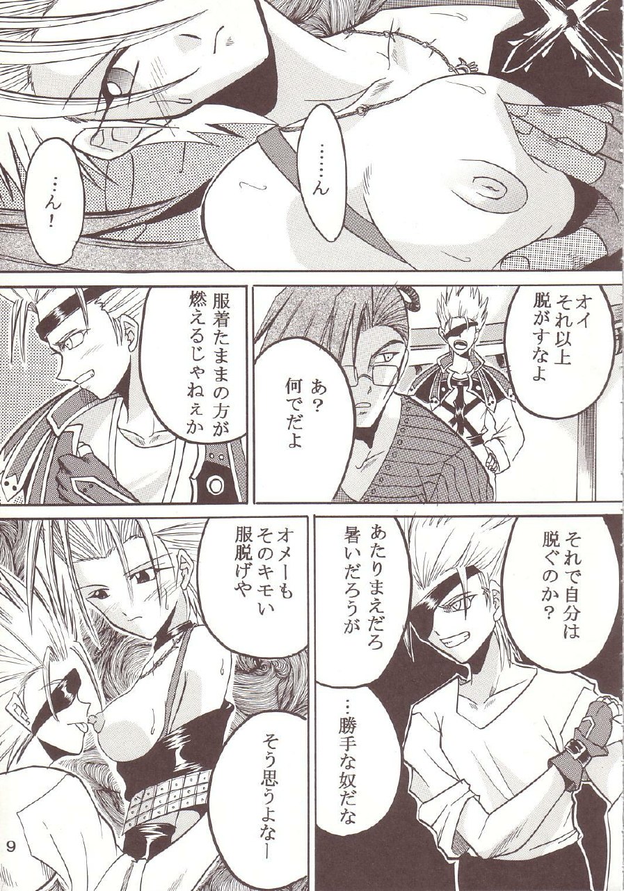 [St. Rio (Kitty, Ishikawa Jippei)] Yuna A La Mode 8 Xanarkand Debut 4 (Final Fantasy X-2) page 10 preview
