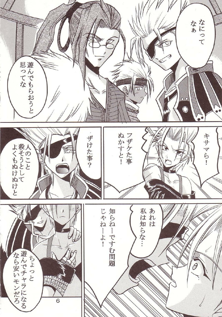 [St. Rio (Kitty, Ishikawa Jippei)] Yuna A La Mode 8 Xanarkand Debut 4 (Final Fantasy X-2) page 7 preview