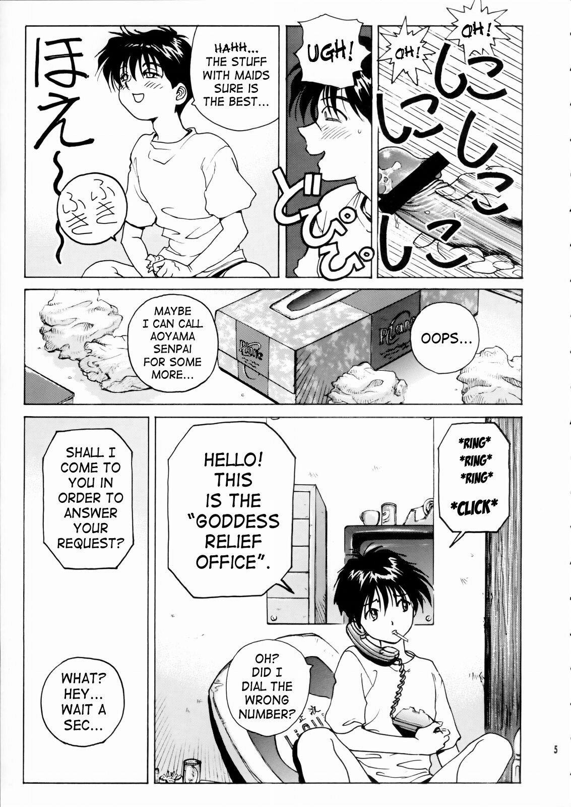 (C66) [Nonoya (Nonomura Hideki, Kino Hitoshi)] Megami-sama Ryoujoku | Goddess Assault (Ah! My Goddess, Onegai Twins) [English] [SaHa] page 6 preview