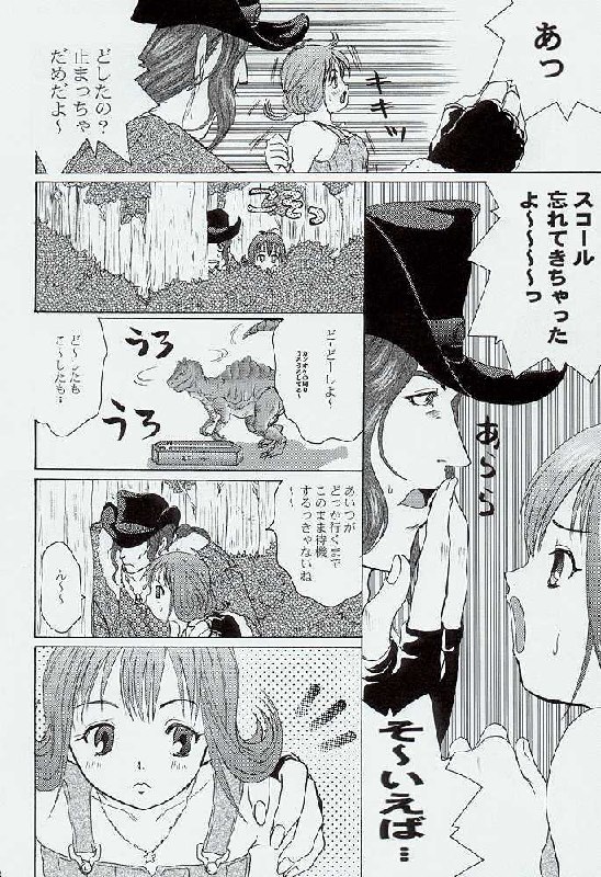 [Koala Machine (Tokiwa Kanenari)] TRIPLE TRIAD (Final Fantasy VIII) page 7 preview