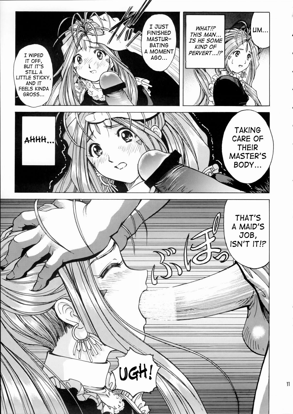 (C66) [Nonoya (Nonomura Hideki, Kino Hitoshi)] Megami-sama Ryoujoku | Goddess Assault (Ah! My Goddess, Onegai Twins) [English] [SaHa] page 12 preview