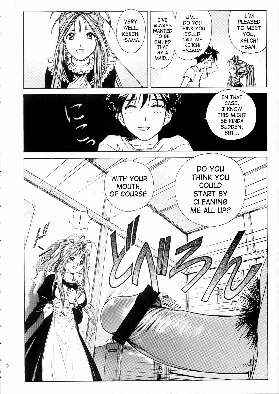 (C66) [Nonoya (Nonomura Hideki, Kino Hitoshi)] Megami-sama Ryoujoku | Goddess Assault (Ah! My Goddess, Onegai Twins) [English] [SaHa] page 11 preview