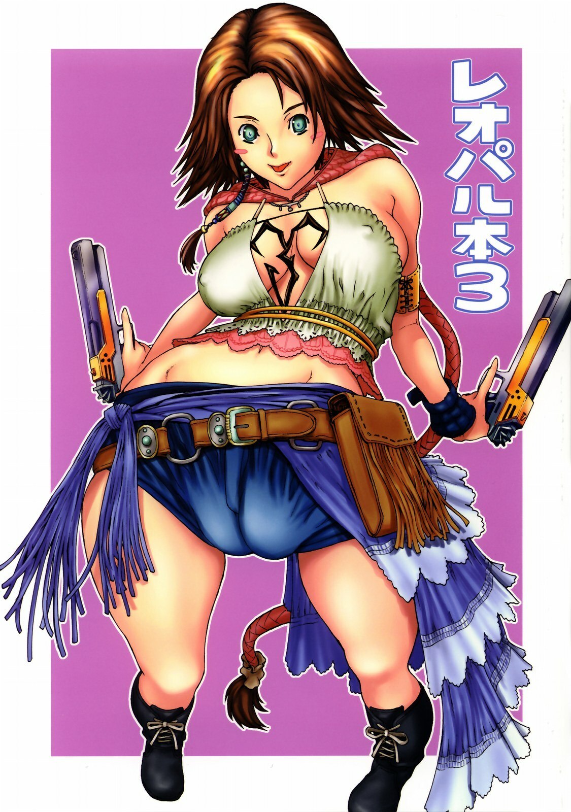 Leopard Hon 3 (Final Fantasy X-2)