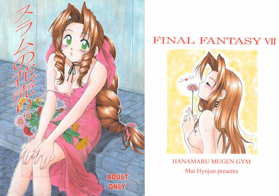 (C59) [Hanamaru Mugen Gym (Hyoujun Mai)] Slum no Hanauri (Final Fantasy VII)