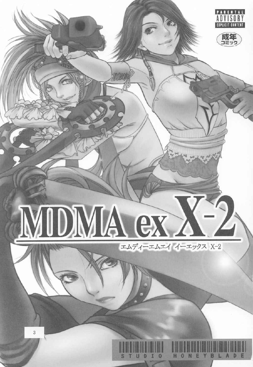 (CR33) [Studio Honeyblade (Various)] MDMA ex X-2 (Final Fantasy X-2) page 2 preview
