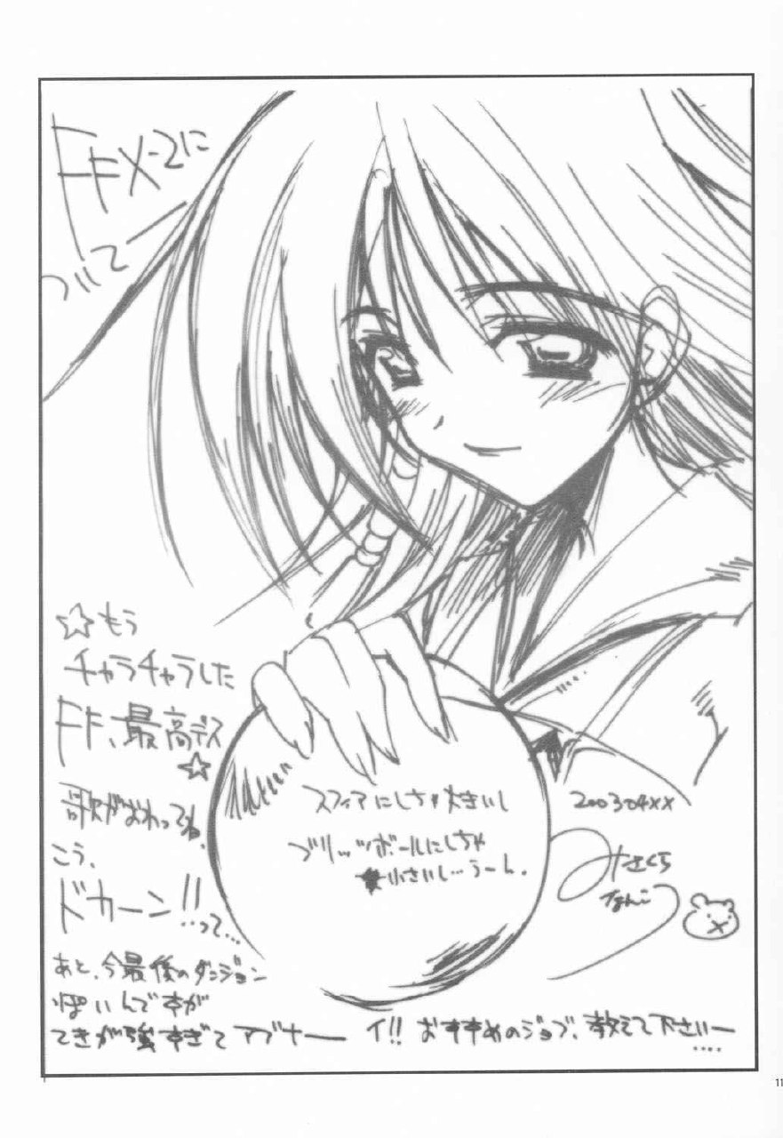 (CR33) [Studio Honeyblade (Various)] MDMA ex X-2 (Final Fantasy X-2) page 10 preview