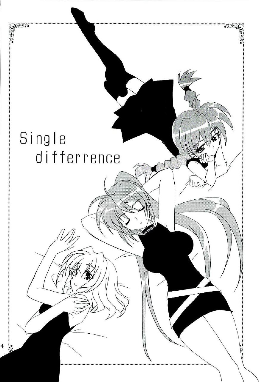 [PLUM (Kanna)] Mahou Shoujo Magical SEED A2 (Mahou Shoujo Lyrical Nanoha) page 3 preview