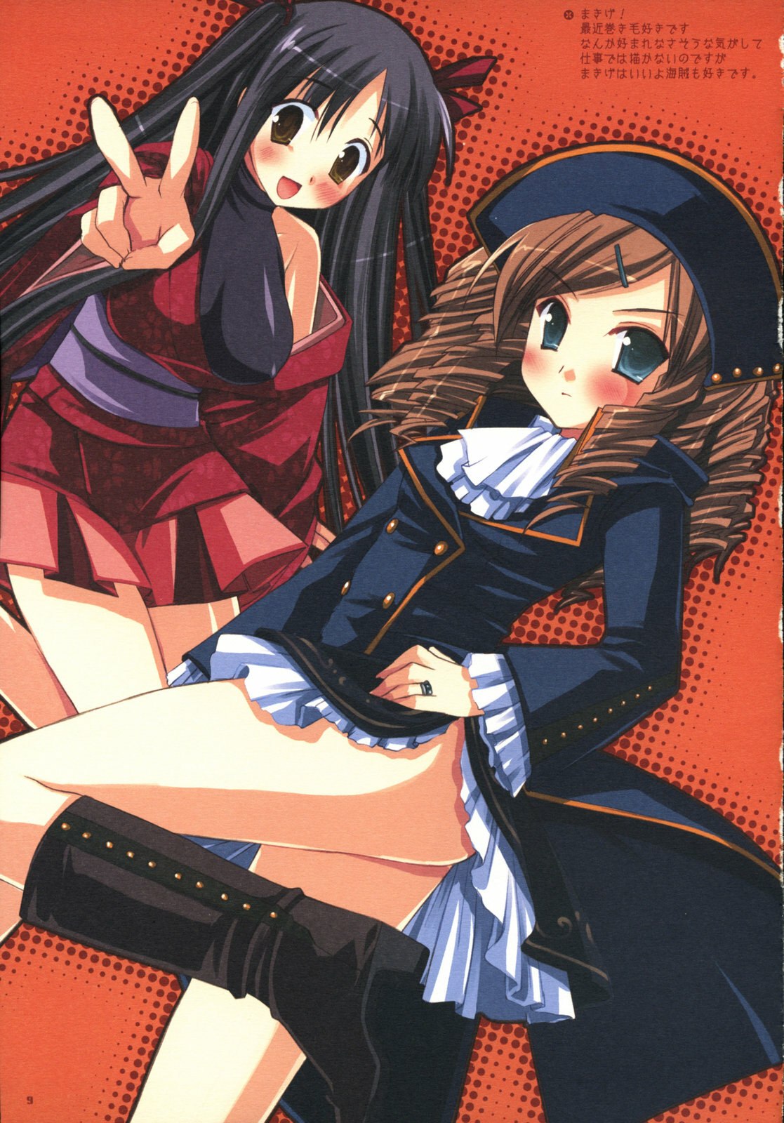 (C69) [D.N.A.Lab (Miyasu Risa)] DRESSCODE (Various) page 8 preview