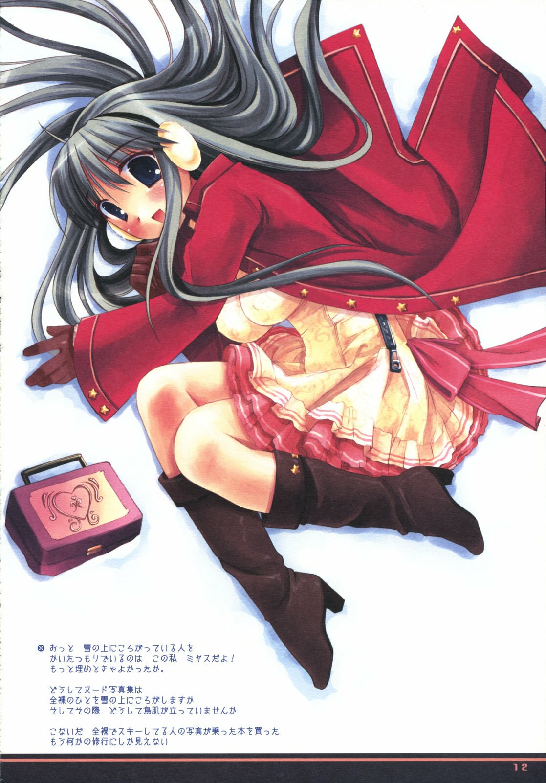 (C69) [D.N.A.Lab (Miyasu Risa)] DRESSCODE (Various) page 11 preview
