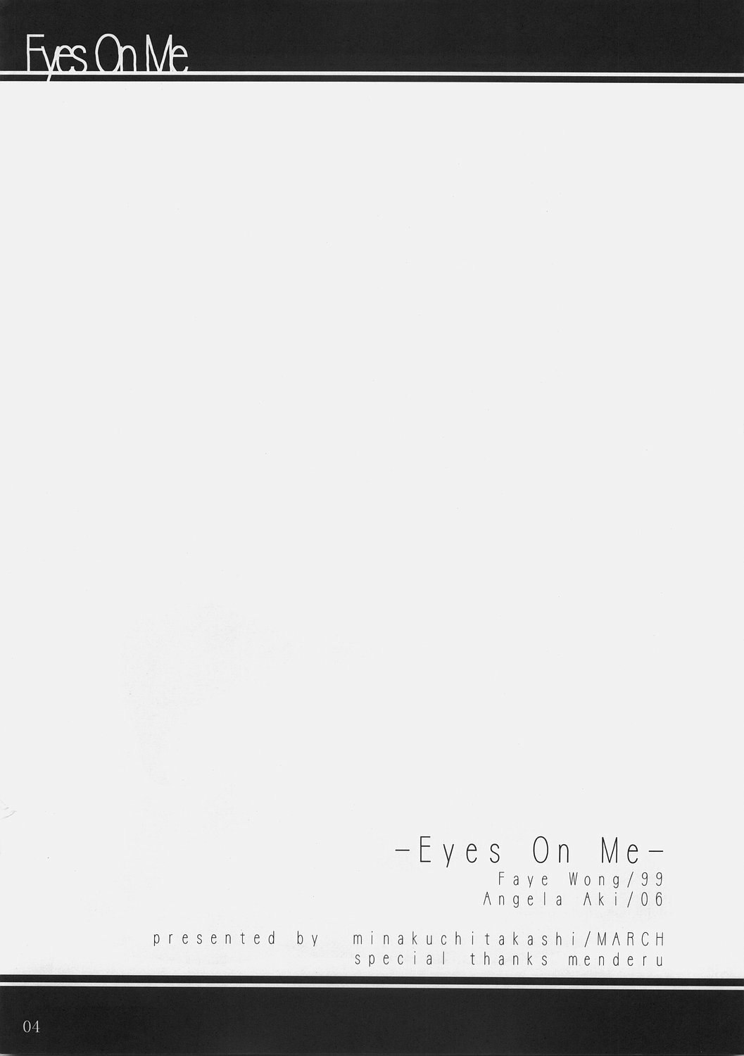 (SC31) -Eyes on Me- (ToHeart2) page 3 preview