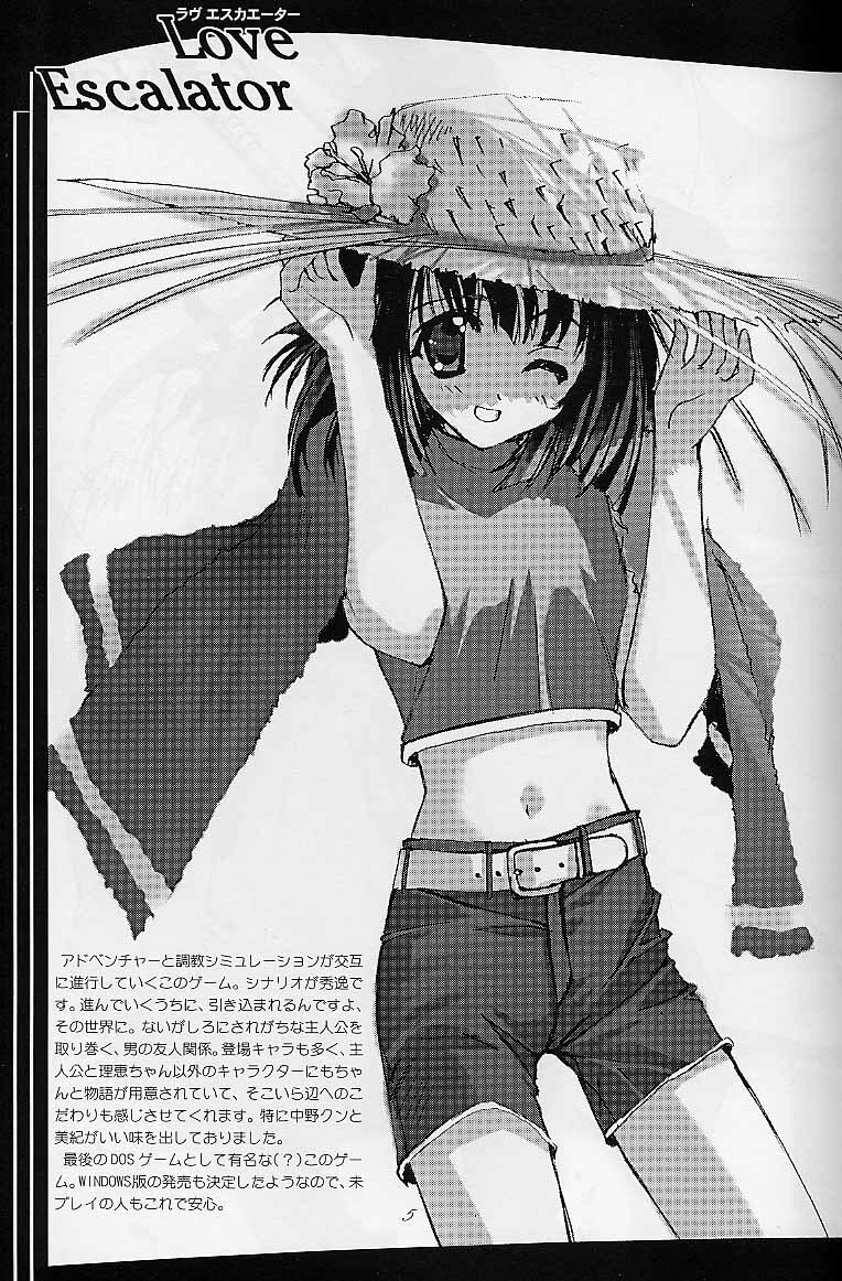 (C54) [CUT A DASH!!, Blazer One (Mitsumi Misato, Amaduyu Tatsuki)] GALS PROJECT (Various) page 4 preview