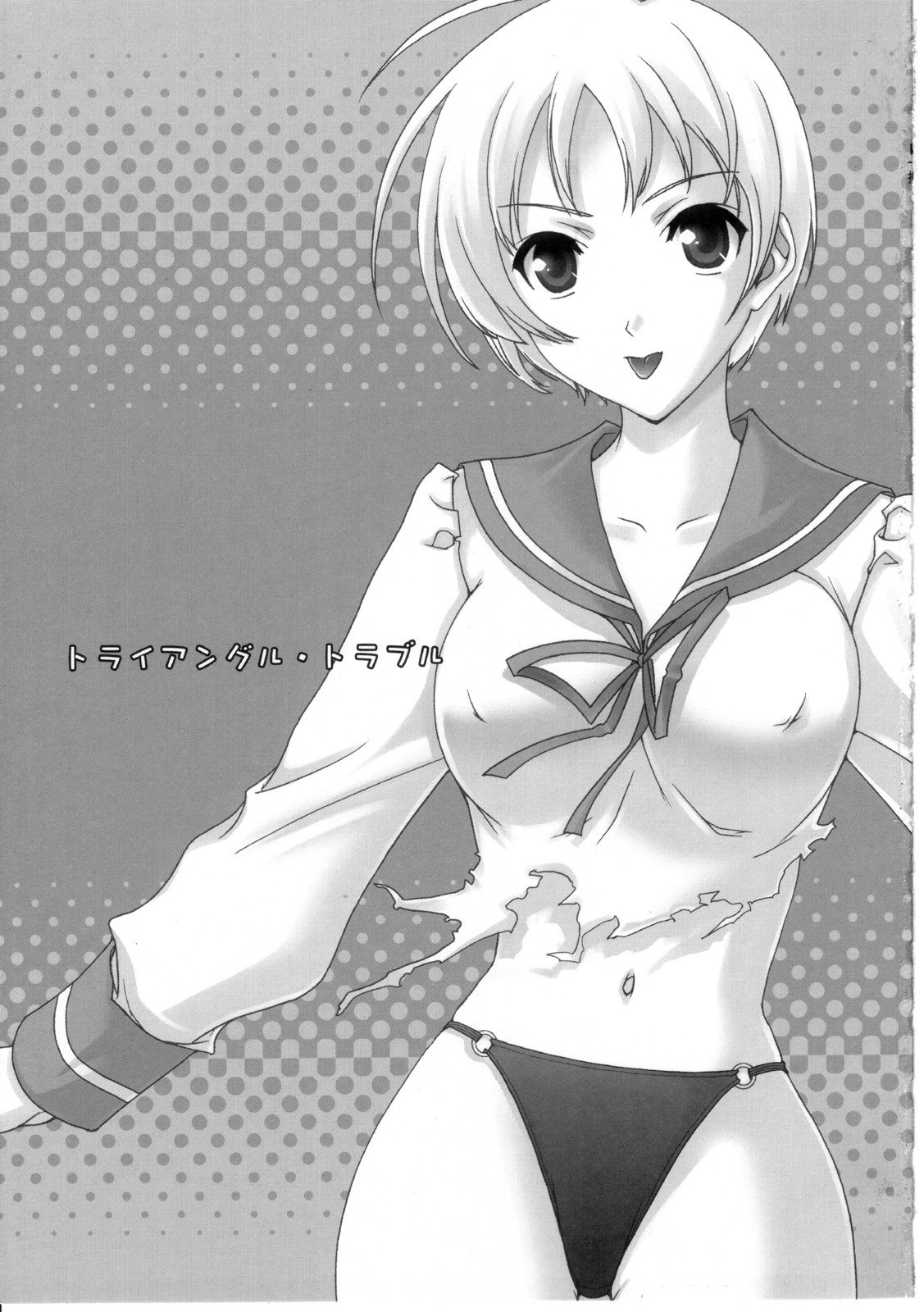(Comic Castle 2005) [Renai Mangaka (Naruse Hirofumi)] Triangle Trouble (Air Gear) page 2 preview