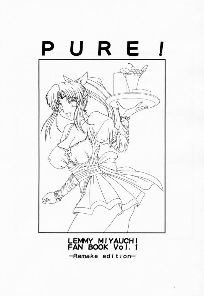 [Geboku Shuppan (Pin Vice)] PURE! LEMMY MIYAUCHI FAN BOOK Vol.1 -Remake edition- (To Heart) page 2 preview