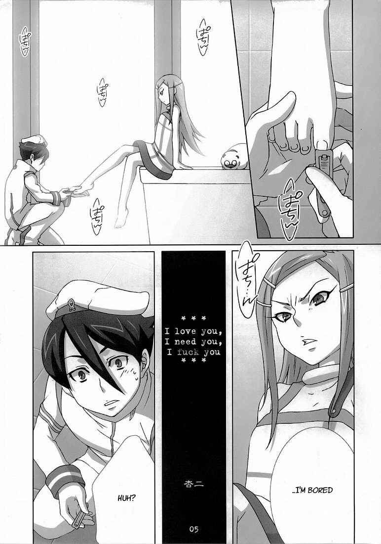 (C69) [apricot (Anji, Kuroo)] I love you, I need you, I fuck you (Eureka Seven) [English] {EHT} page 6 preview