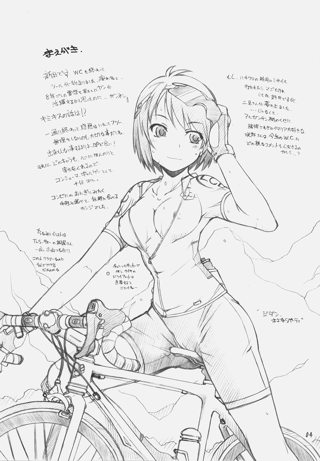 [MARUARAI (Arai Kazuki)] KiMi SuKi 2 (KiMiKiSS) page 3 preview