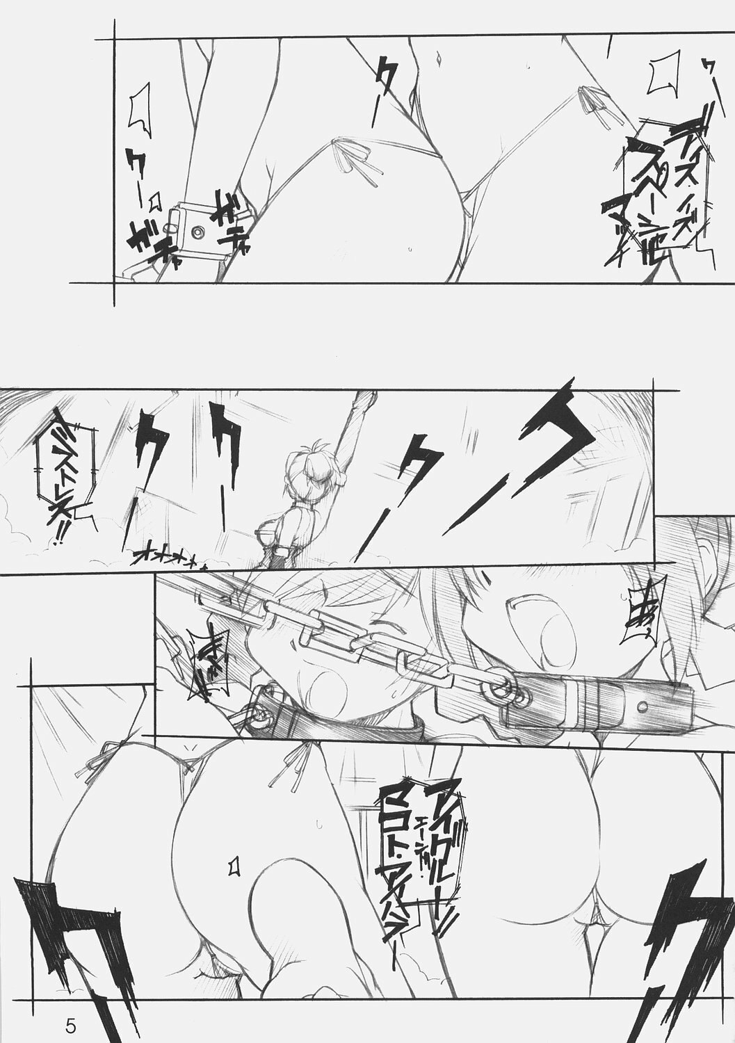 [MARUARAI (Arai Kazuki)] 3WAY ROYAL (RUMBLE ROSES) page 4 preview