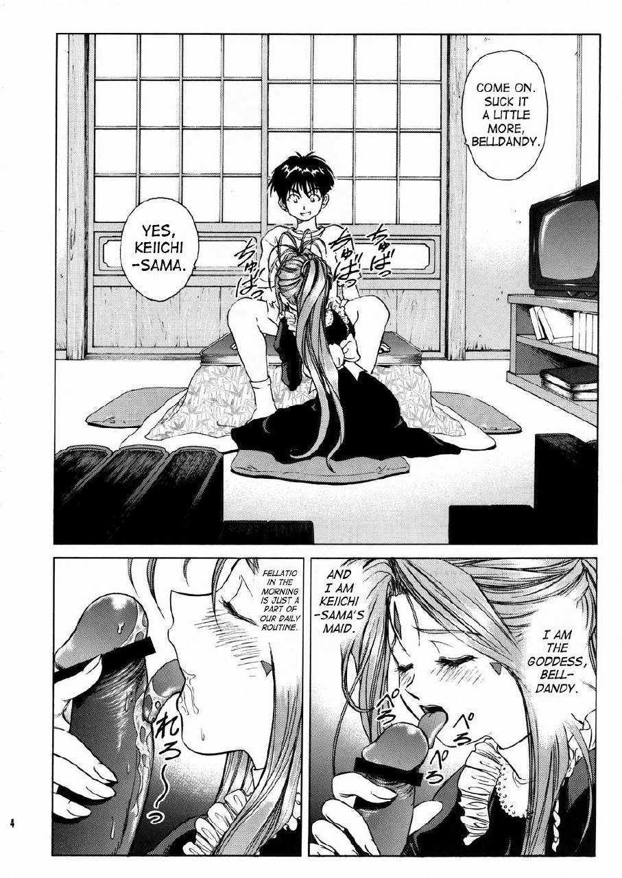 (C67) [Nonoya (Nonomura Hideki)] Megami-sama Ryoujoku 2 | Goddess Assault 2 (Ah! My Goddess) [English] [SaHa] page 5 preview