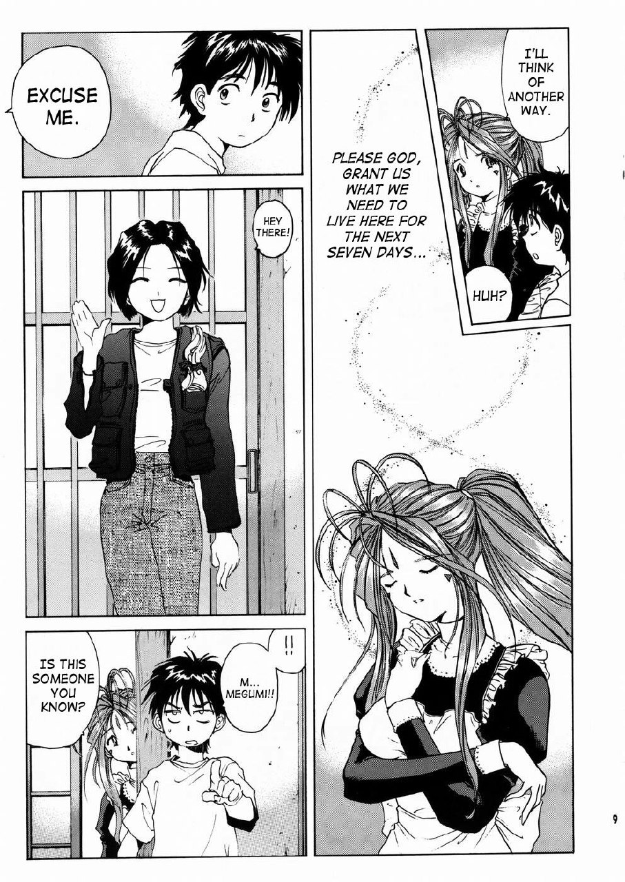 (C67) [Nonoya (Nonomura Hideki)] Megami-sama Ryoujoku 2 | Goddess Assault 2 (Ah! My Goddess) [English] [SaHa] page 10 preview
