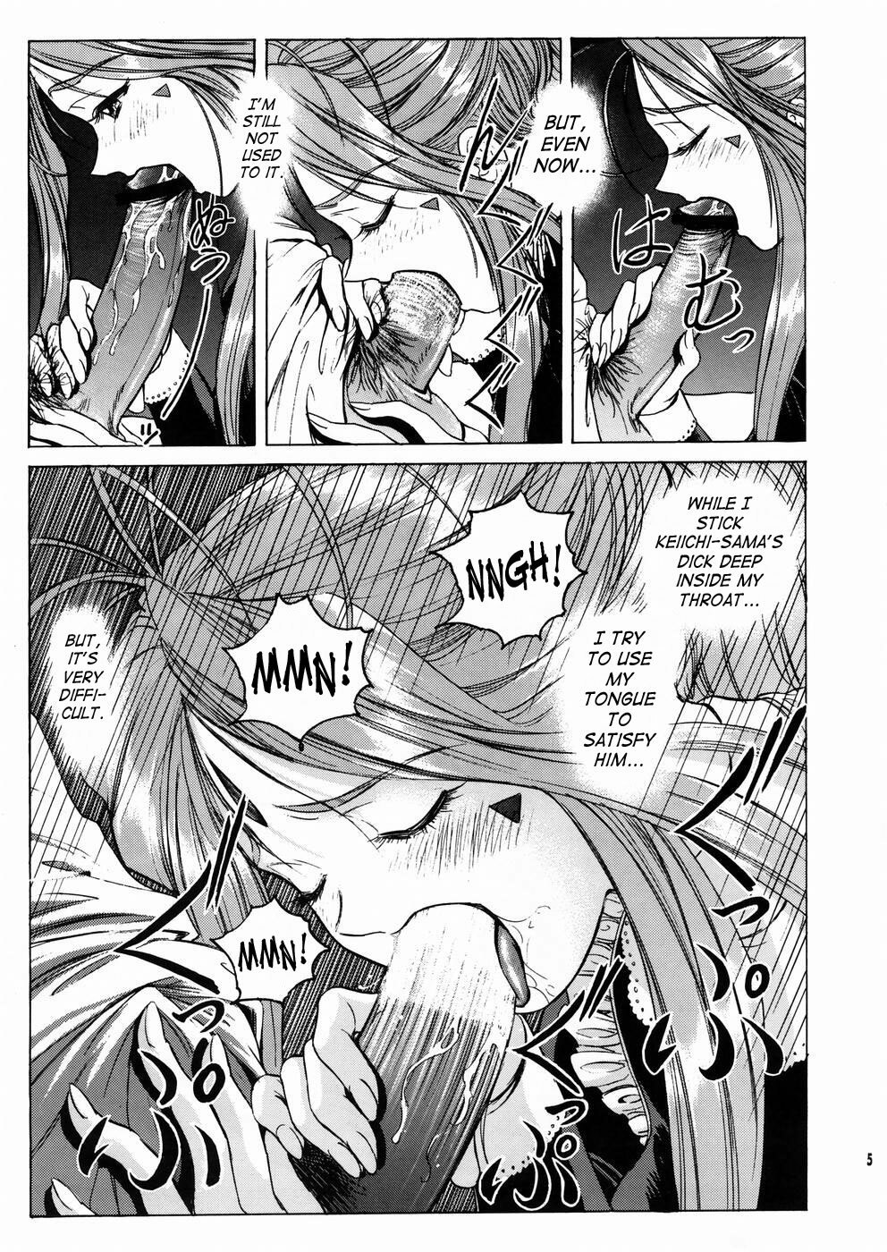 (C67) [Nonoya (Nonomura Hideki)] Megami-sama Ryoujoku 2 | Goddess Assault 2 (Ah! My Goddess) [English] [SaHa] page 6 preview