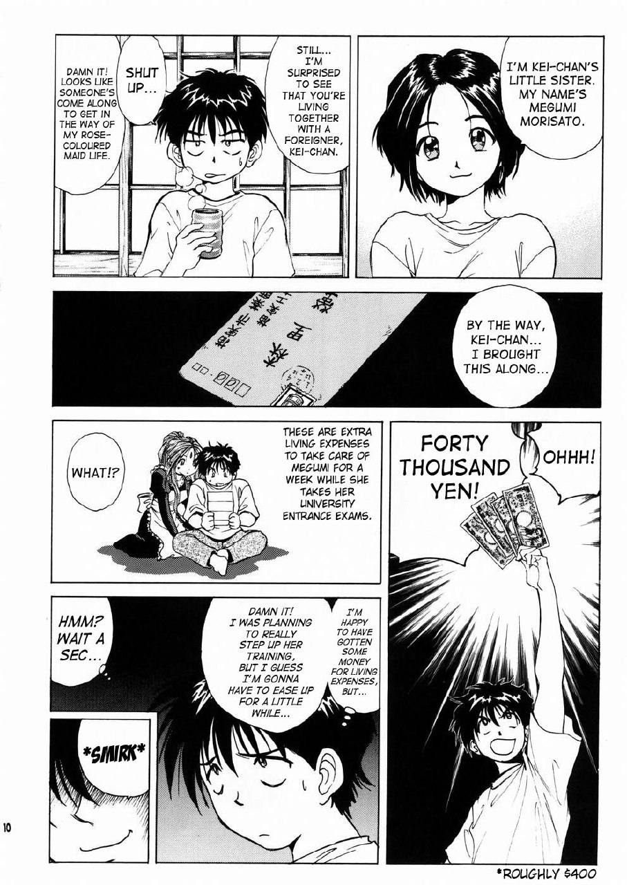 (C67) [Nonoya (Nonomura Hideki)] Megami-sama Ryoujoku 2 | Goddess Assault 2 (Ah! My Goddess) [English] [SaHa] page 11 preview