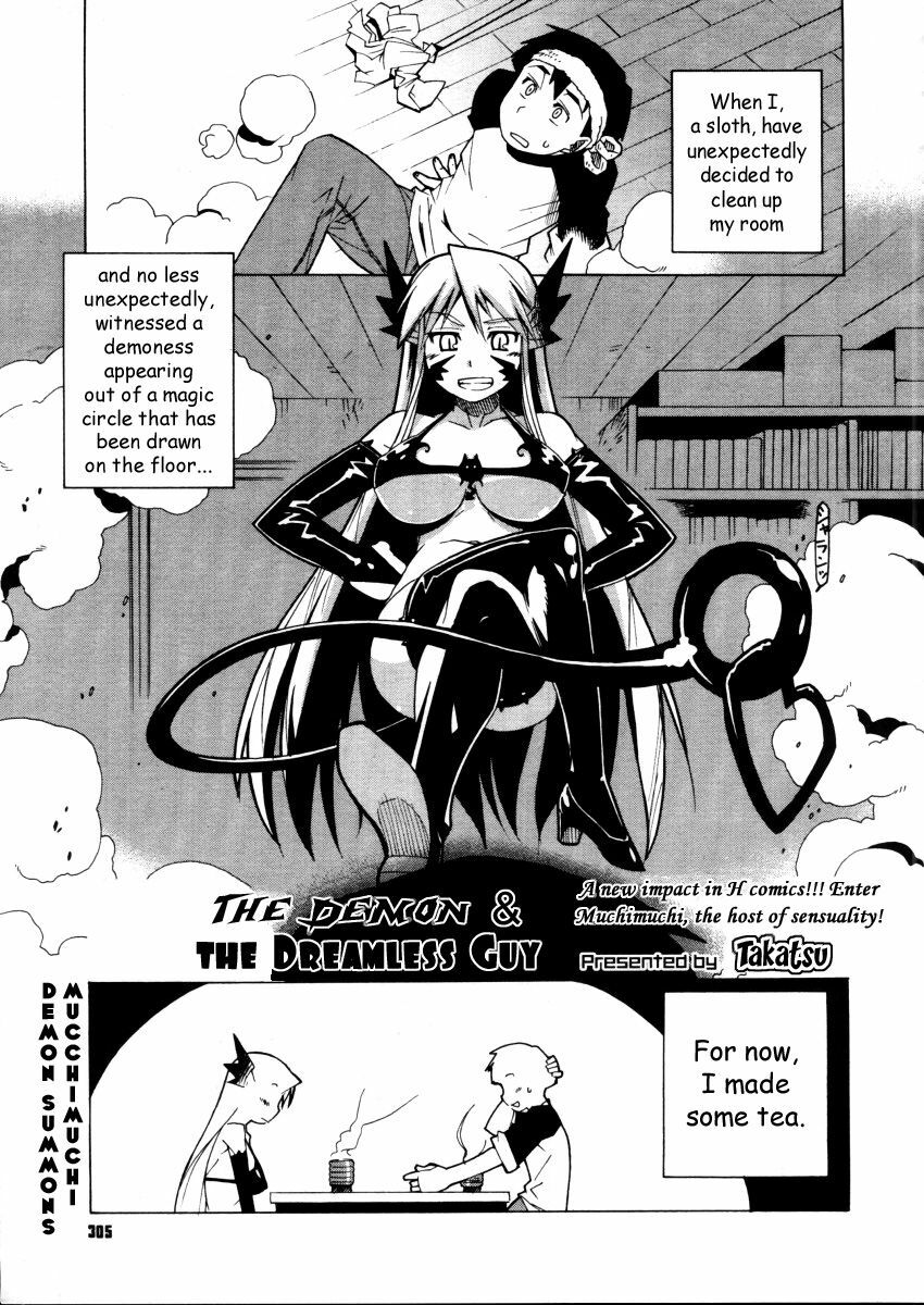 [Takatsu] Akuma to, Yume no nai Otoko. | The Demon &amp; the Dreamless Guy (COMIC Megastore H 2005-12) [English]