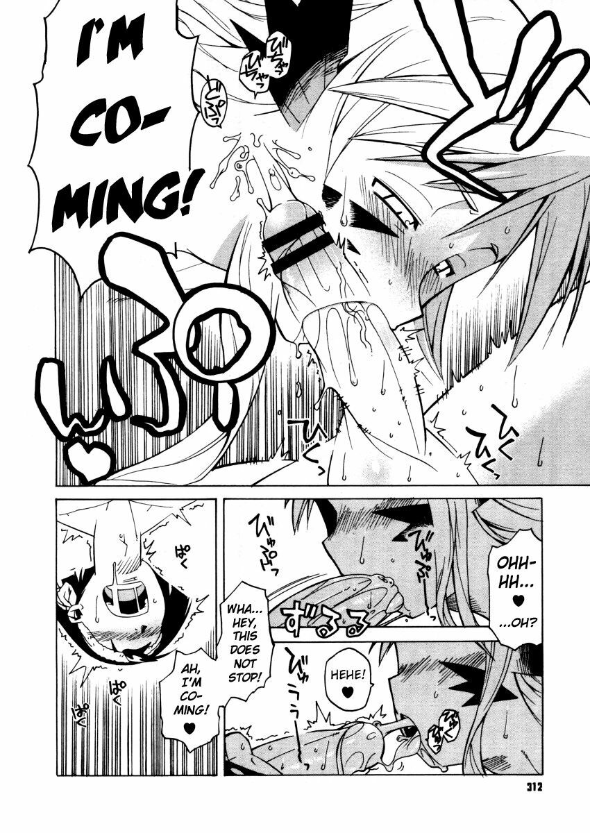[Takatsu] Akuma to, Yume no nai Otoko. | The Demon &amp; the Dreamless Guy (COMIC Megastore H 2005-12) [English] page 8 preview