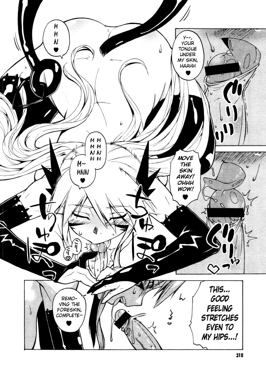 [Takatsu] Akuma to, Yume no nai Otoko. | The Demon &amp; the Dreamless Guy (COMIC Megastore H 2005-12) [English] page 6 preview
