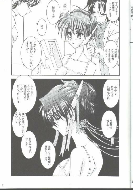 (C57) [LUCK&amp;PLUCK!Co. (Amanomiya Haruka)] 17 Sai no Hisoka na Yokubou (To Heart) page 4 preview