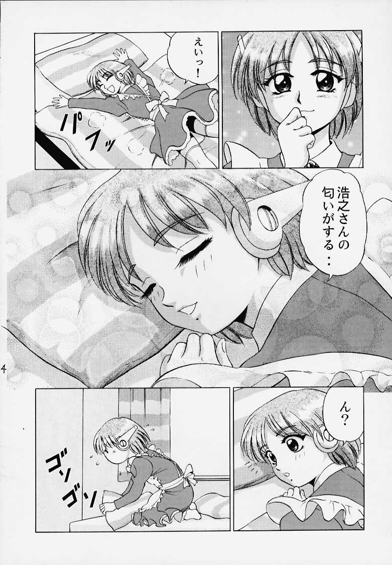 (C56) [Yasurindou (Yasu Rintarou)] Caramel Corn Yasrin-do vol. 2 (To Heart) page 5 preview